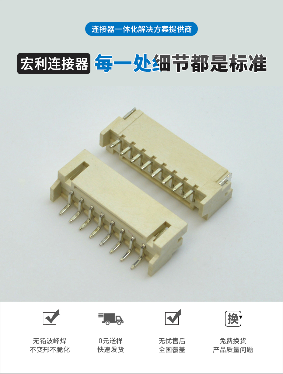 PH2.0-2P 臥貼 貼片SMT型連接器 臥式連接器 環保耐高溫插座 阻燃,樱桃在线视频网站