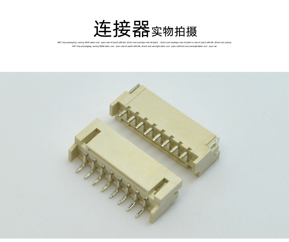 PH2.0-2P 臥貼 貼片SMT型連接器 臥式連接器 環保耐高溫插座 阻燃,樱桃在线视频网站