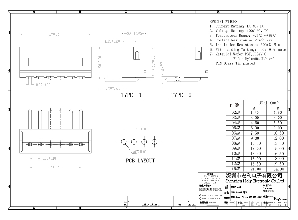ZH1.5mm-8P 彎針針座 條形連接器座 間距1.5mm彎針座,樱桃在线视频网站