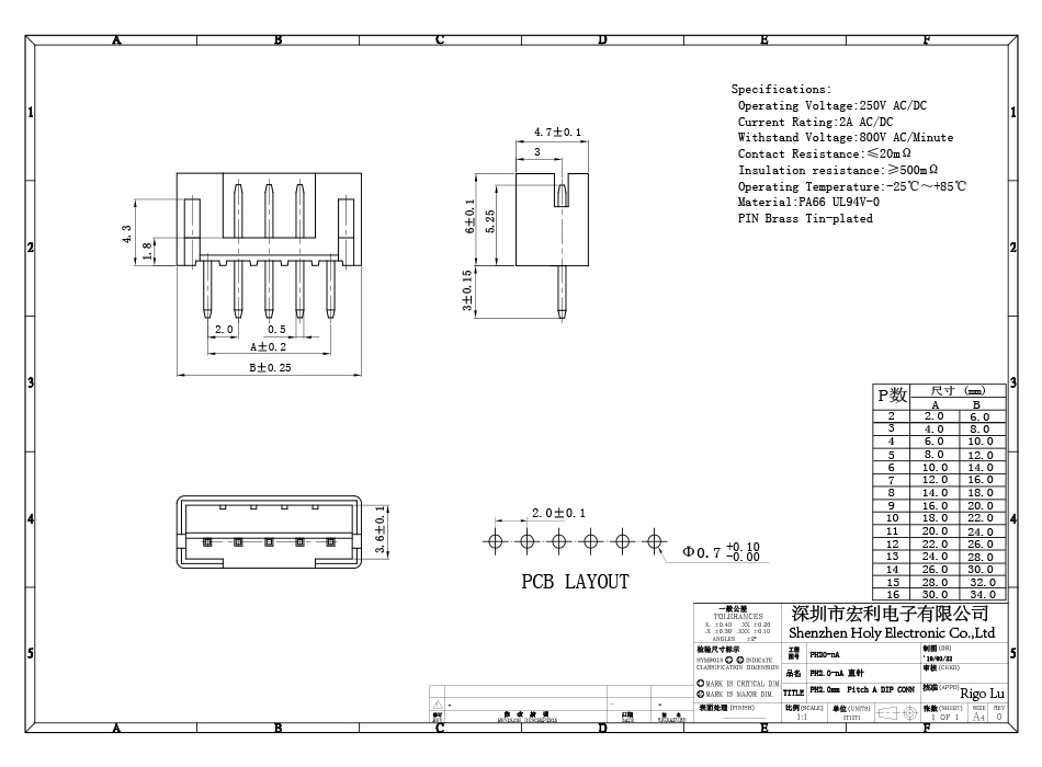 PH2.0MM 直針 針座 立式 直腳 2.0間距 2A 連接器座子,樱桃在线视频网站