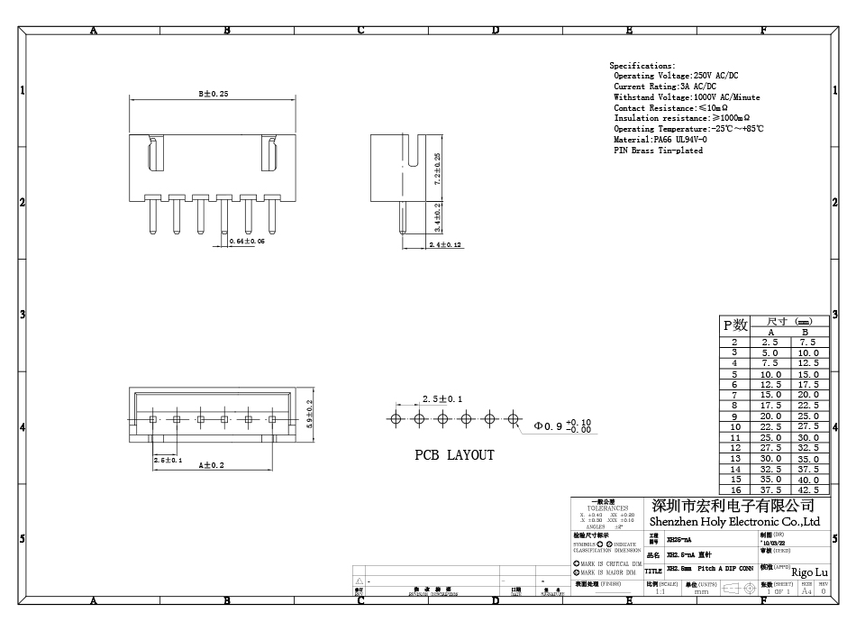 XH2.54mm間距 直針針座 接插件XH2.54 -6A連接器直座,樱桃在线视频网站