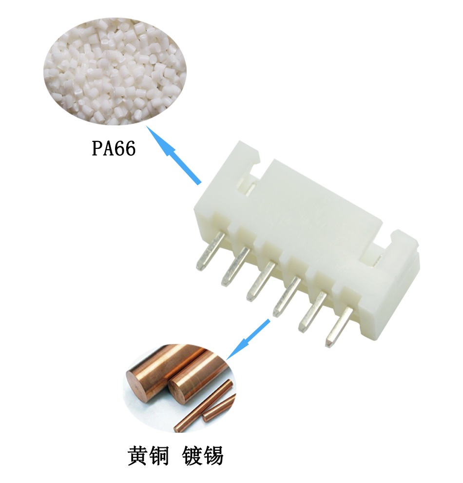 XH2.54mm間距 直針針座 接插件XH2.54 -6A連接器直座,樱桃在线视频网站