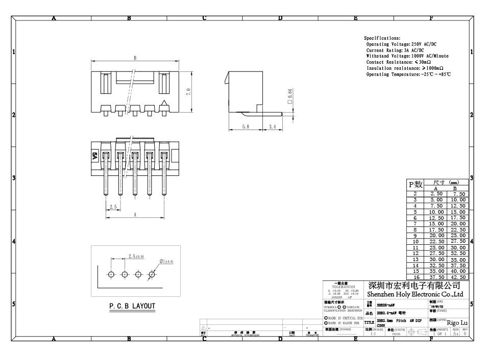  XHB2.5帶扣彎針插座,HY2.5 彎插連接器 DIP插件接 2-16P,樱桃在线视频网站