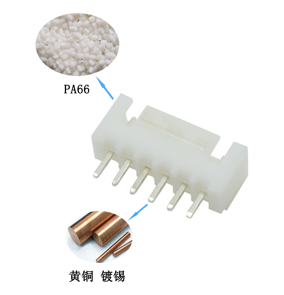 XH針座 直針座 11A 2.54MM間距連接器 180度直針 接插件,樱桃在线视频网站