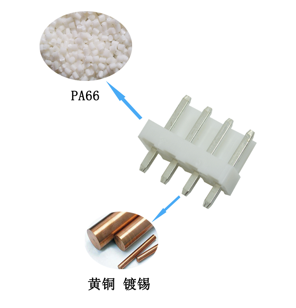 插件式直針 VH3.96-2p/3p/4P/5P/6P/8P連接器 公頭 腳距3.96mm,樱桃在线视频网站