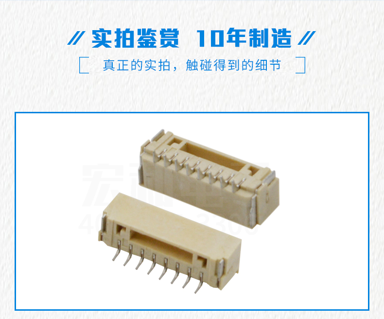 新品GH臥貼帶扣連接器1.25間距接插件條形連接器2p-8P,樱桃在线视频网站