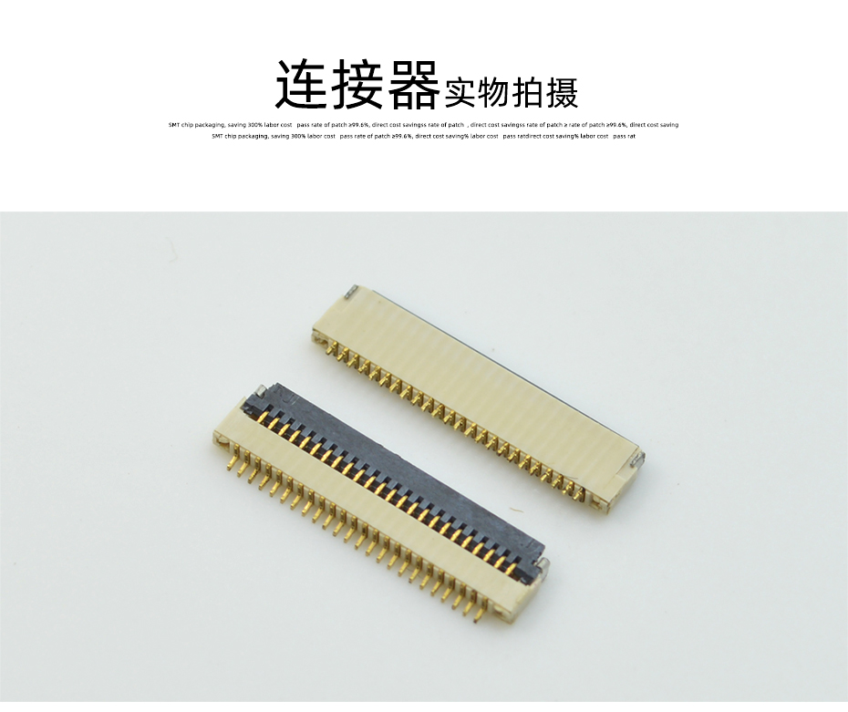 FPC/FFC超薄扁平排線連接器0.5Pitch 插座 6P針翻蓋 H=1.0厚,樱桃在线视频网站