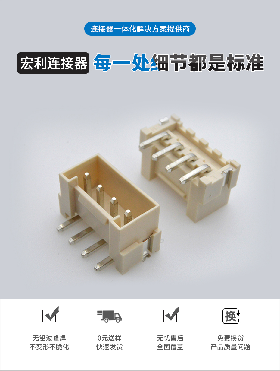 VH3.96立式貼片連接器 SMT 2P-6P立貼接插件 環保耐高溫帶扣插座,樱桃在线视频网站