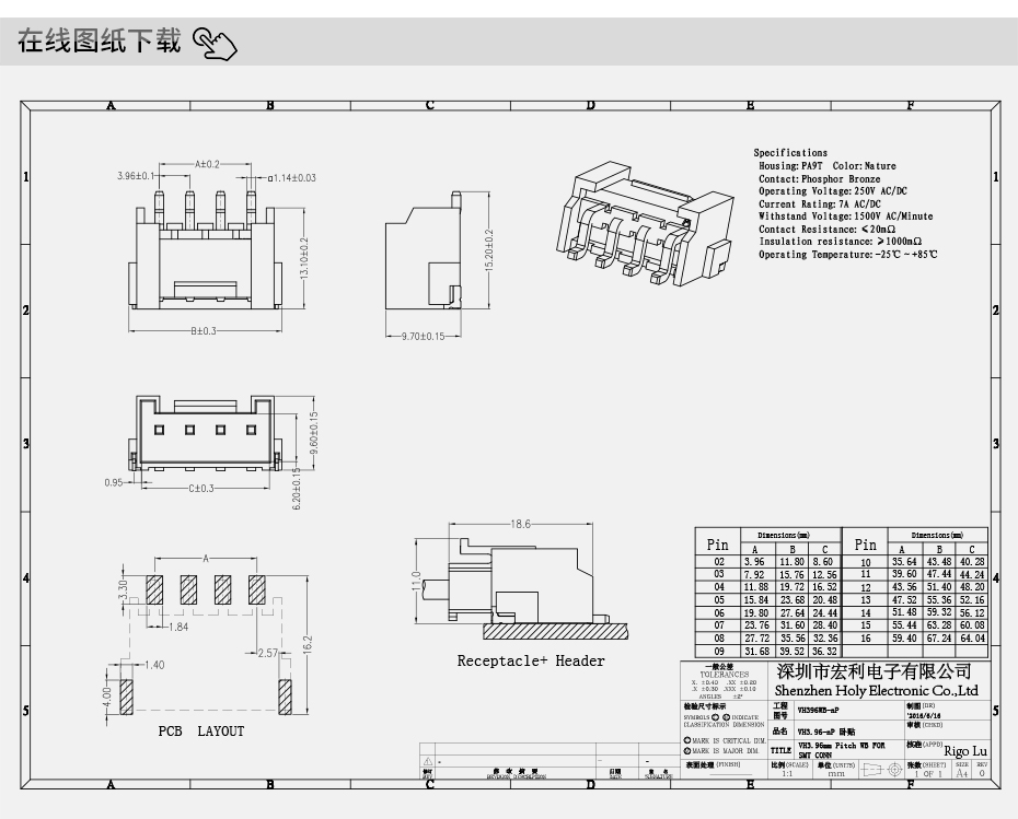 VH3.96立式貼片連接器 SMT 2P-6P立貼接插件 環保耐高溫帶扣插座,樱桃在线视频网站