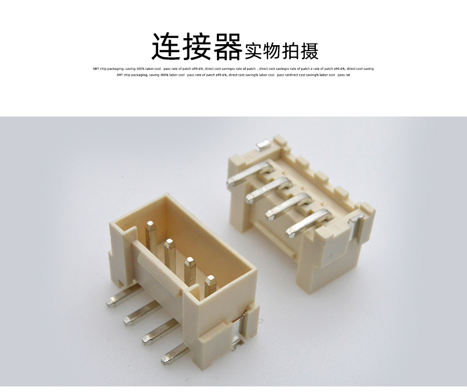 VH3.96立式貼片連接器 SMT 2P-6P立貼接插件 環保耐高溫帶扣插座,樱桃在线视频网站