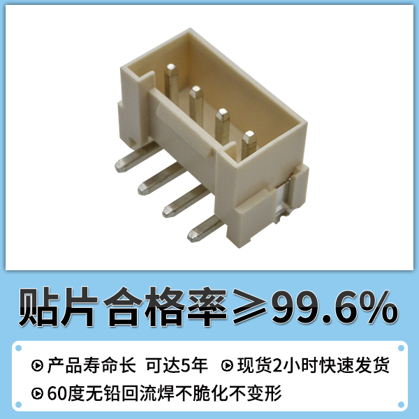 3.5間距連接器,在哪個廠家可以找到呢,看這裏尋找答案?-樱桃在线视频网站