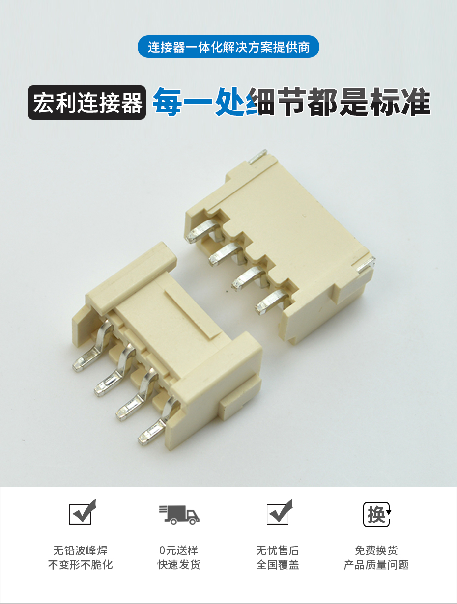樱桃在线视频网站電子詳情頁_02