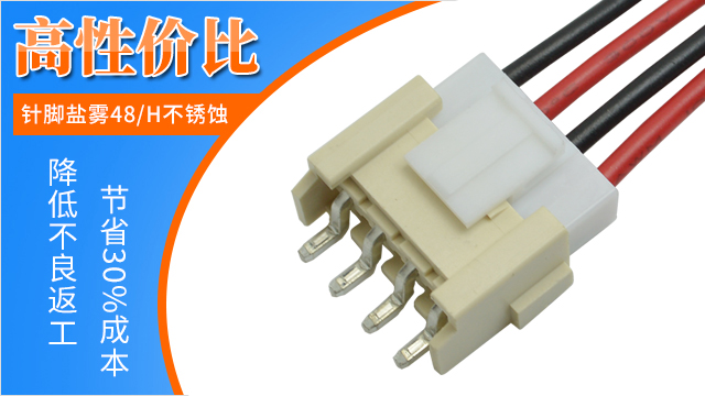 TE Connectivity(泰科)全球樱桃视频APP下载領先者[樱桃在线视频网站]