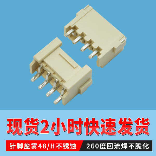 3.96條形連接器,它有哪些規格呢?-10年經驗的客服給您講解-樱桃在线视频网站