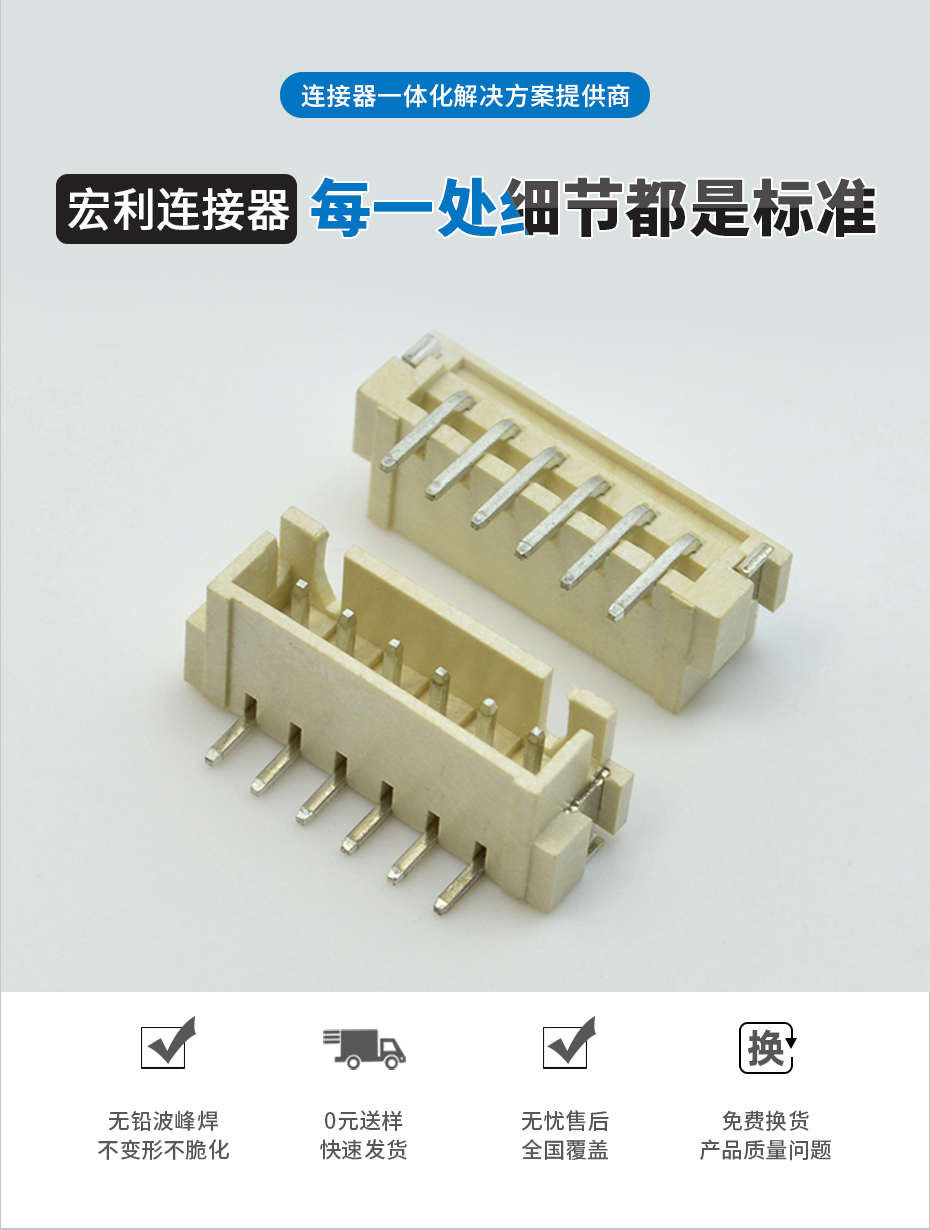 樱桃在线视频网站電子詳情頁_02