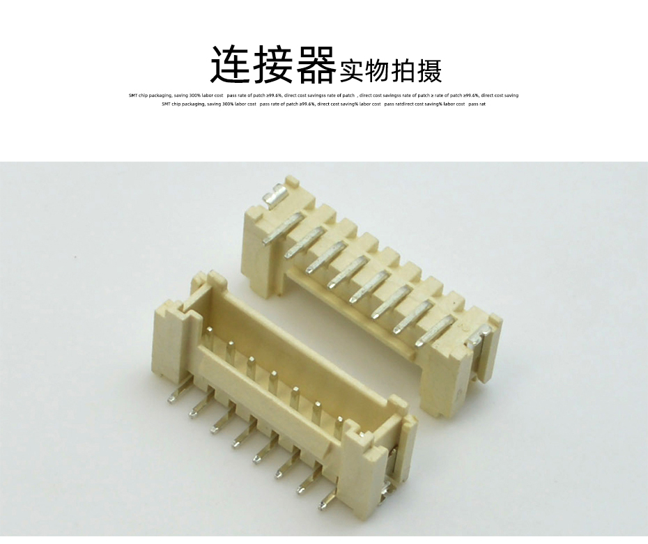 立貼座 PHS/HY 2.0mm單排帶鎖扣貼片係列 7P立貼連接器 接插件,樱桃在线视频网站