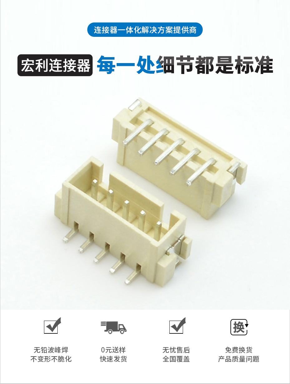 樱桃在线视频网站電子詳情頁_02