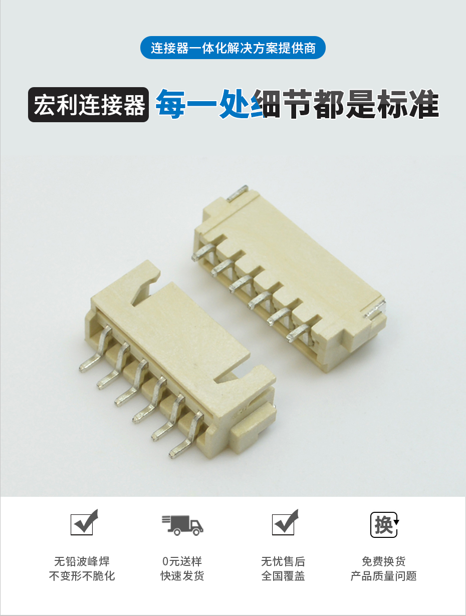 樱桃在线视频网站電子詳情頁_02