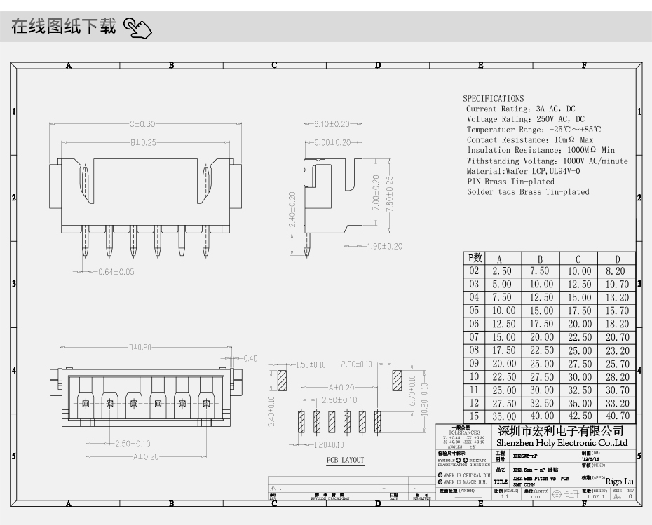 XH2.5連接器 臥式貼片 耐高溫環保插座TJC3-3P PCB板SMT插頭,樱桃在线视频网站
