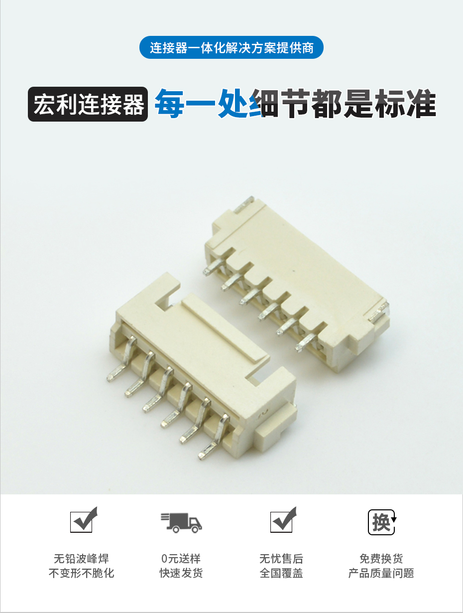 樱桃在线视频网站電子詳情頁_02