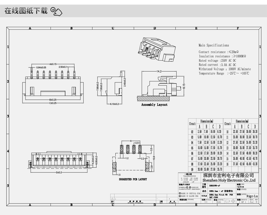 樱桃成人精品视频在线播放插座 貼片接插件 電子線連接器 間距XHB2.5mm-9P臥貼帶扣,樱桃在线视频网站