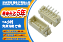 單排2.5間距連接器,它會多少種規格呢?-10年工程師給您講解-樱桃在线视频网站